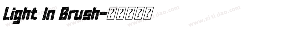 Light In Brush字体转换